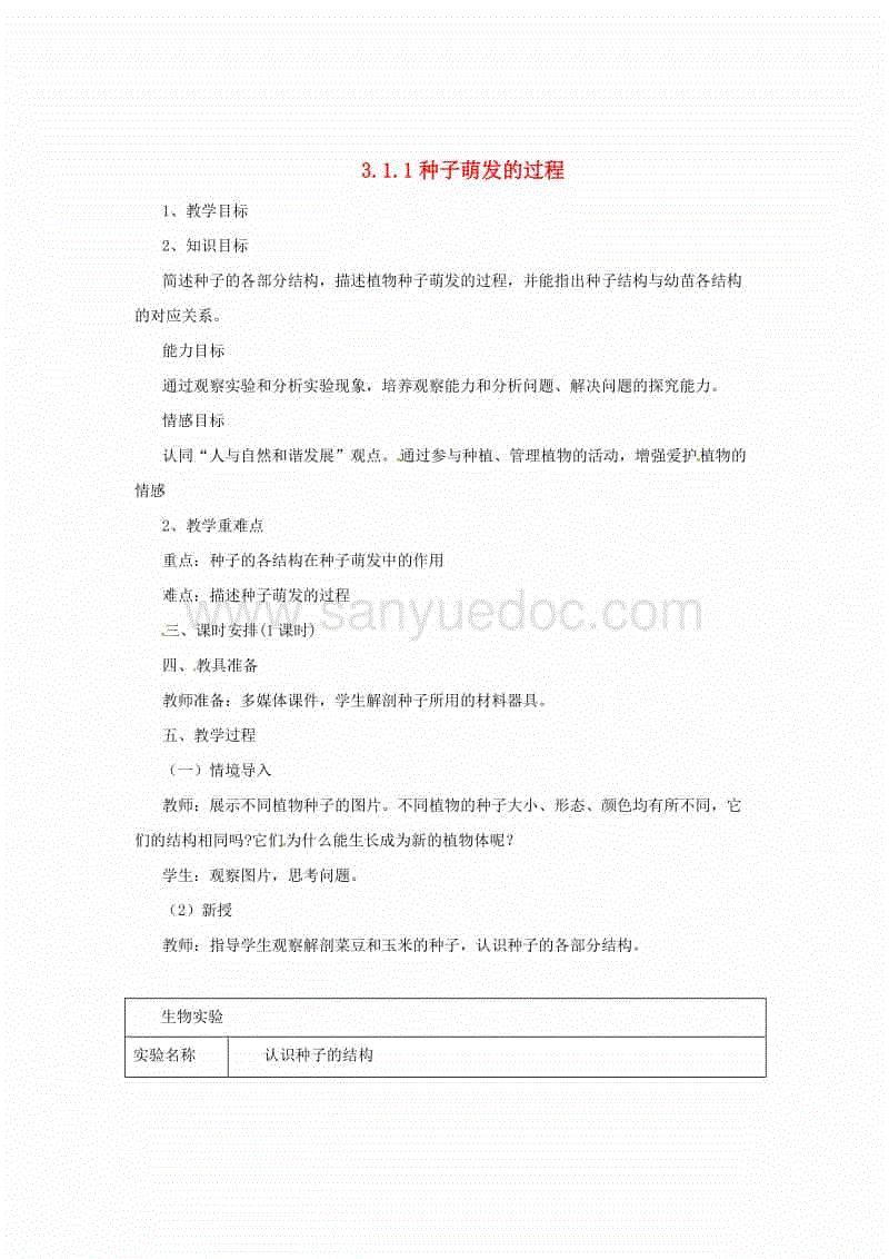 2020版全国白酒经销商黄页名录出书刊行_PG捕鱼(图1) PG地址